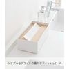 Yamazaki Tissue Box, Metal, Natural, One Size