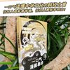 一口气漫画易经