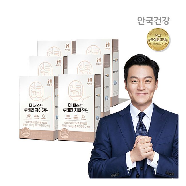 [Anguk] [6 Months] The First Luteniaxanthin 6 Boxes (70mg*30capsules*6boxes), 30 tablets, 6ea