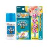 [Designated 2 drugs] Liquid Asemhi EX 35mL * Products subject to self-medication tax system