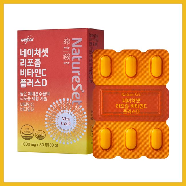 Nature Set Liposomal Vitamin C Plus D 1,000mg 30 tablets x 1 box