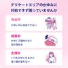 【第2類医薬品】メディピュアN 12錠