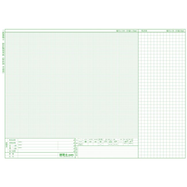 Class 2 Architect Design Drafting Paper (For Rectangular Planning Wood) 20 Sheets A2 Size For "Test Design Drafting"