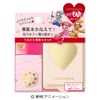 Integrate Pro Finish Liquid Special Set D (Oja Magical Doremi Limited Design) Foundation Ochre 20 Medium Brightness 1.0 fl oz (30 ml) 0.04 oz (1 g)