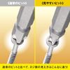 Vessel DS142150 40 V Compatible Problem Solving Bit, Easy to Read Double Ended Bits +2 x 150, Set of 2