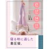 MediQtto Full Leg Compression Socks, Lavender, EC Limited Simple Packaging, Large