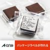 Label Stickers 70 Sides Rounded Corners (For QR Codes) 100 Sheets
