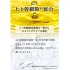 Bionist Human Stem Cells, High Concentration, High Formulation, Beauty Serum, Skin Bacteria, Human Stem Cell Culture Solution, Lactic Acid Bacteria, Produced, BioSkin Essence, 1.0 fl oz (30 ml), Made in Japan