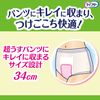 Lifree Urine Trap Pad for Paper Pants, Compact, Absorbs 2 Times, 20 Sheets