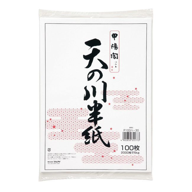 Marui Milky Way Hanshi, 100 Sheets Poly, P100Ha-30