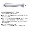 Daiwa Dragon Sinker No. 150