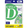 DHC ビタミンD 60日分×3個セット 4511413407363