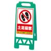 Unit, Floor Unit, Green, No Footing, 868-46AG