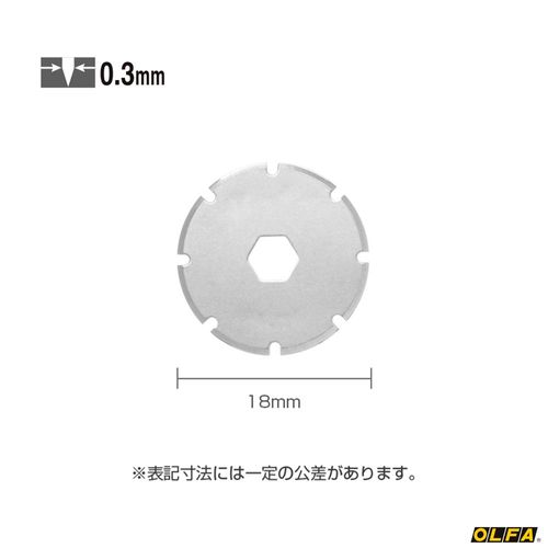 オルファ(OLFA) ミシン目ロータリー替刃 2枚入 XB173