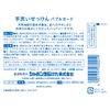 Bubble Hand Soap Foam Type Bubble Guard 10.1 fl oz (300 ml)