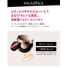 Maquillage Dramatic Jelly Compact (Refill) Foundation 2 Slightly Bright to Medium Brightness 0.5 oz (14 g)