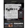 DoEN Body Soap Refill (Honey, Lemon)