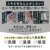 Emione Medicated Premium Care Set, "1 Month Supply, Acne Care, Clay Whip, Lotion, Rich Milk Face, Milk, Beauty Serum