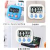 ALLVD Timer Kitchen / Learning Timer Up to 99 Minutes 59 Seconds Countdown Easy to Read Large Screen LCD Operation, Easy Rack, Loud Suction Capable (White)
