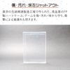 3A Company RCC-MDCASE-5P-5SET Protective Clear Case for Megadrive 25