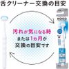 NONIO Tongue Cleaner (Set of 3)