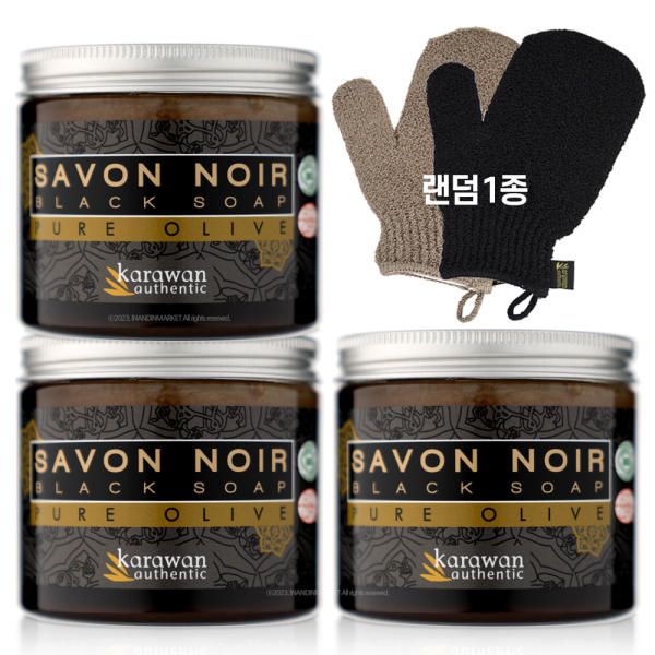 Carawan Authentic Sabon Noir Black Olive Soap Treatment 200gX3 + Kesha Glove 1 (Random Color)