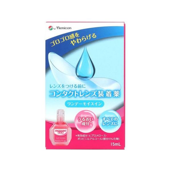 Menicon contact lens wearing medicine 1day Moisin for both soft and hard contact lenses contact care eye care