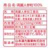 山本漢方製薬 高麗人参粒100％ 90粒