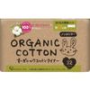 Cotton Lab Organic Cotton Liners, Long, 32 Count x 6 Packs
