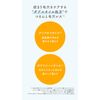 Rosette Dream Balm Acne Clear Moisture 3.2 oz (90 g)