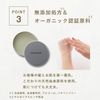 plume dure (style keep organic wax)
