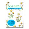 forebass chamomile
