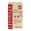 Johok Stencil Sheet SS Lowercase