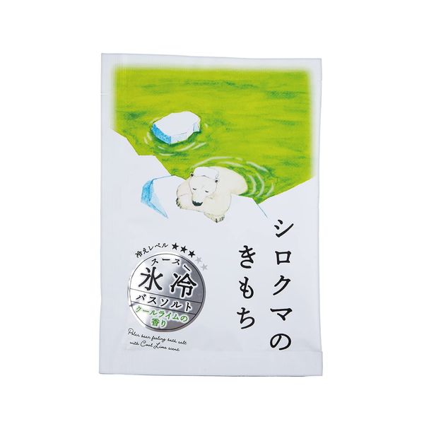 Kimochi Ice Cooling Bath Salt, Polar Bear, Cool Lime, 1.8 oz (50 g), Cooling Mild Cool Lime Scent, Bath Salts