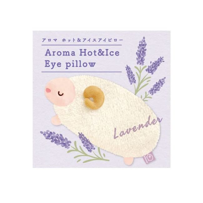 Aroma Hot & Ice Eye Pillow (Lavender Scent Sheep)