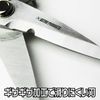 ASTRO PRODUCTS 02-22783 Multi Shears L 02-22783