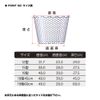 PROX PX89412C Replacement Rubber Landing Net for Type 12 / Net Clear