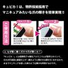 Claws Getting Created! Bottle Black