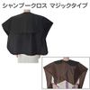 hananail Back Shampoo Cloth Magic Type Black F [Parallel Import]