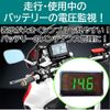 Rubonarie Compact Voltmeter Digital Small Voltmeter Digital Voltmeter LED Display LED Digital Voltmeter Voltage Display Customized Voltage (Red)