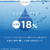 Niacinamide 18% Panthenol Serum 5ml COSMEDON Cosmedon Nicopan 21 Dullness Transparency Trial Made in Japan