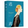逃离（诺奖得主艾丽丝·门罗代表作）