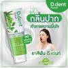 10x D.Dent herbal toothpaste Peppermint Formula fluoride suppress bad breath