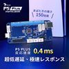 Brook P5 Plus Fighting Board P5 Plus Fighting Board Arcade Controller Conversion Board Compatible with PS5 Fighting Game/PS4/PS3/Switch/PC Easy DIY Touchpad