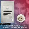 Give you an unprecedented shape, Sauna Supplement, Comfortable Sweat Haori, Shaping Supplement, Sweat Relax, Sauna, Half Body Bath, Capsaicin, Theanine, GABA
