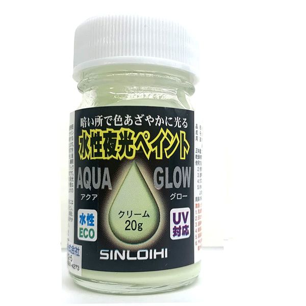 aqua glow 20g cream