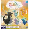 Rainbow Dragon Mascot Figure 2 [All 5 Types Set (Full Comp)] Capsule Toy