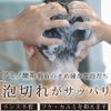 The Shampoo for MEN Men's Shampoo Scalp &amp; Hair Body 280mL Amino Acid Type [For Sensitive Skin] [For Dry Skin] [Odor Prevention] [All-in-One]
