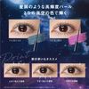 Fasio Starry Sky Mascara 101, Holy Night, 0.2 oz (6 g)