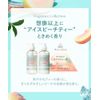 BOTANIST Shampoo and Treatment Set, Smooth, Peach Iced Tea